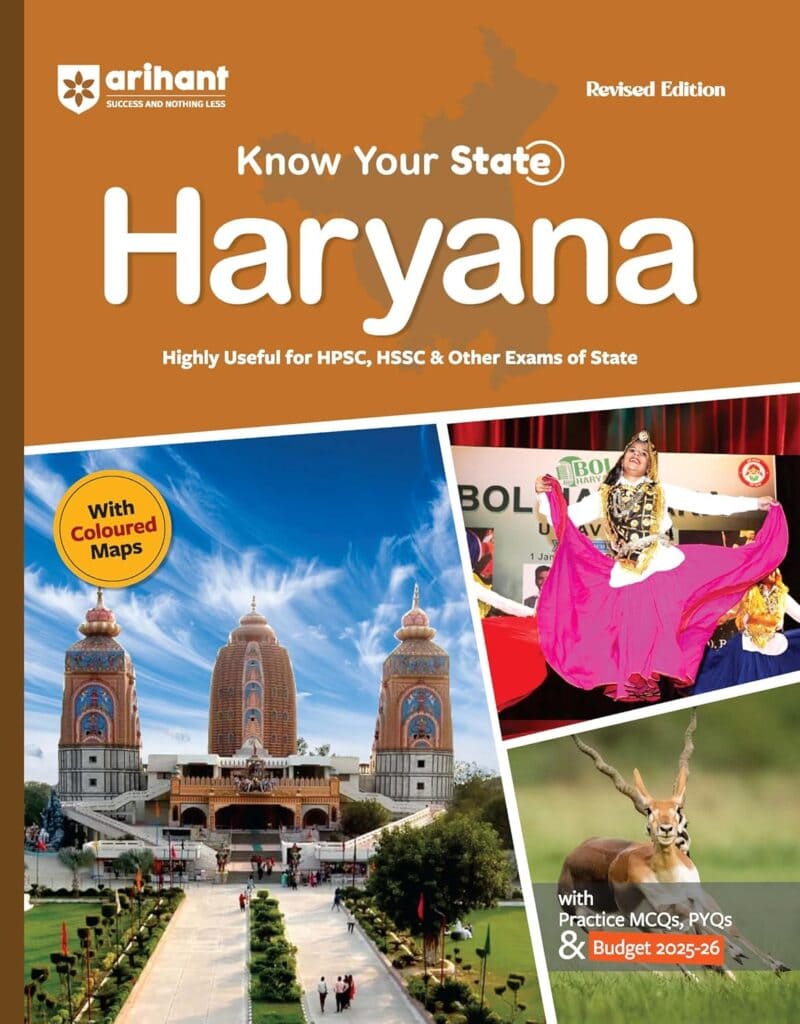 Arihant Know Your State Haryana - 2025 Edition