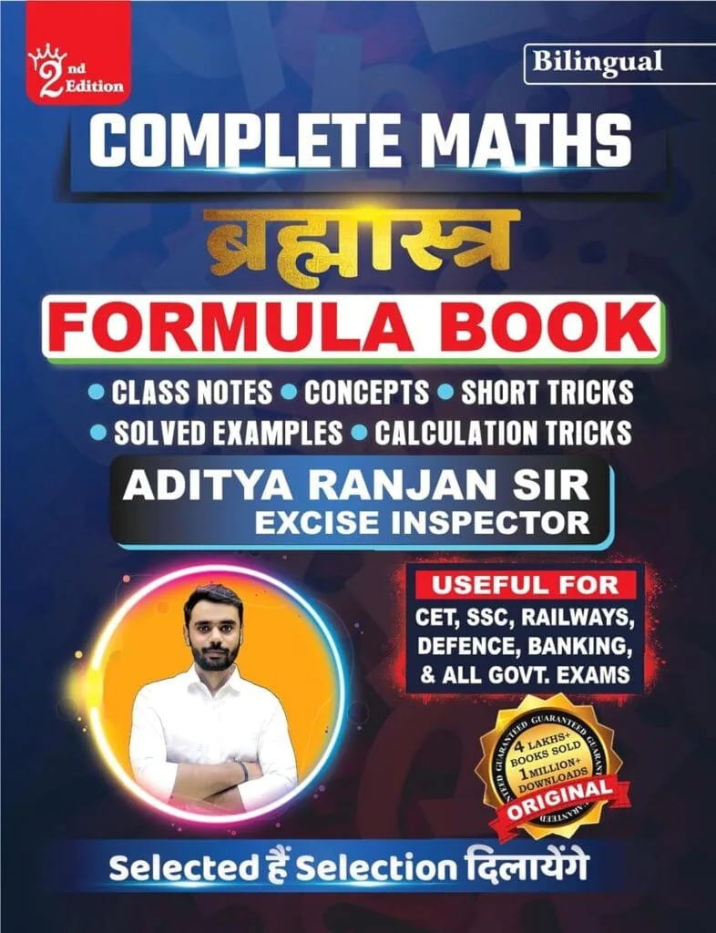 BRAHMASTRA Complete Maths Formula Book - 2nd Edition [BILINGUAL] by Aditya Ranjan Sir