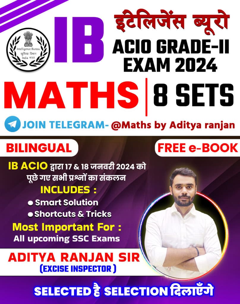 IB ACIO Grade-2 EXAM 2024 ALL 8 MATHS SETS - Aditya Ranjan [Bilingual]