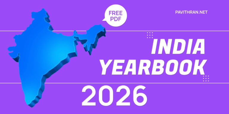 India Yearbook 2026 PDF