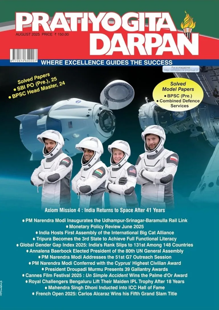 Pratiyogita Darpan August 2025