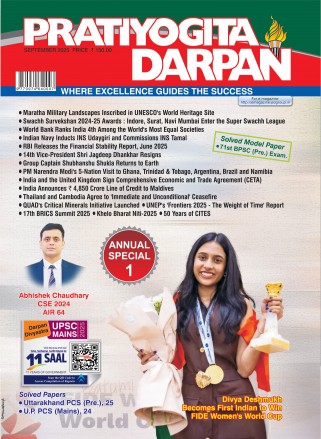 Pratiyogita Darpan September 2025