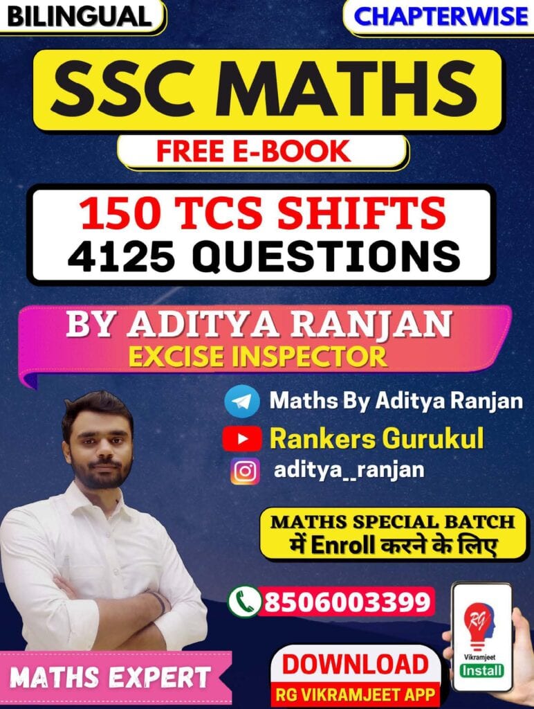 SSC Maths E-book 2.0 150 TCS Shifts (4125 Questions with Answer Key) - Aditya Ranjan Sir [Bilingual]