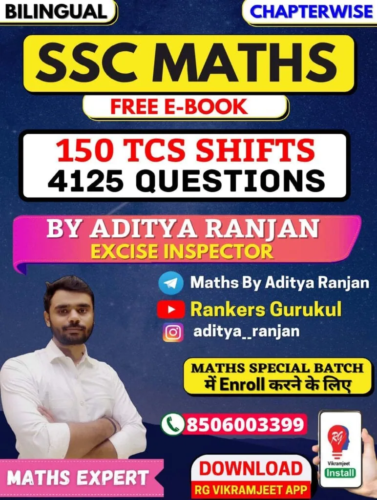 SSC Maths E-book 2.0 150 TCS Shifts (4125 Questions with Answer Key) - Aditya Ranjan Sir [Bilingual]