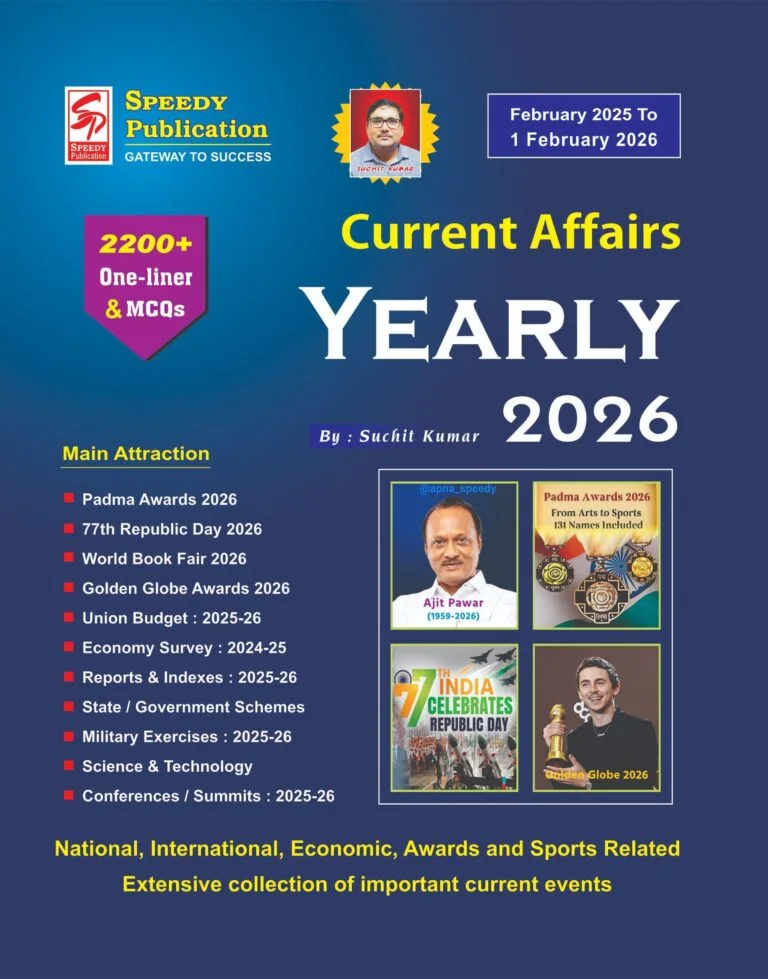 Speedy Current Affairs February 2026 [English Medium]