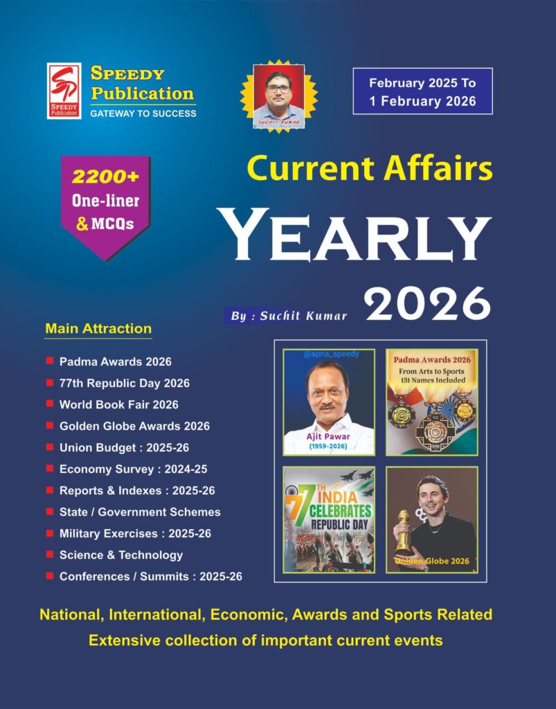Speedy Current Affairs February 2026 [English Medium]