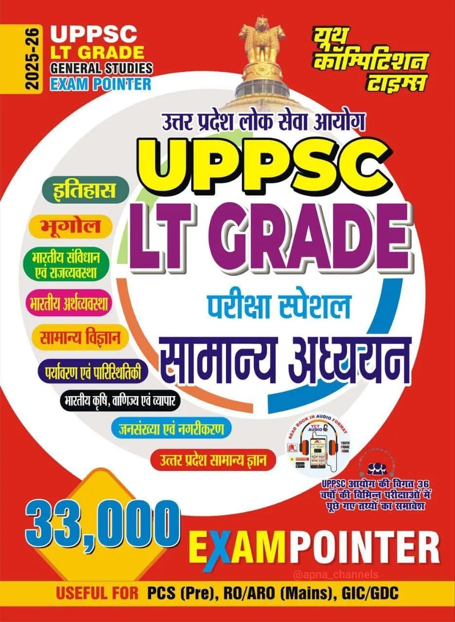 YCT 2025-26 UPPSC LT Grade Assistant Teacher GENERAL STUDIES Exam Pointer [Hindi Medium]