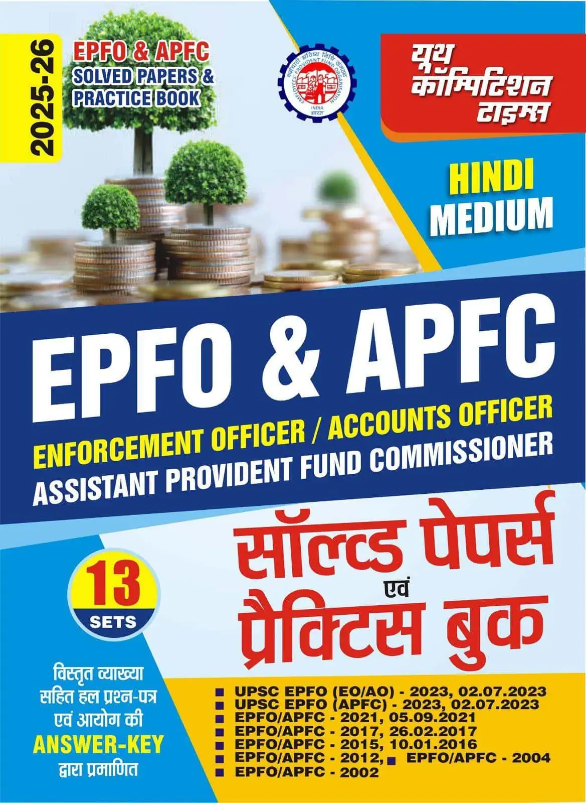 YCT 2025-26 UPSC EPFO & APFC Solved Papers & Practice Book [Hindi Medium]