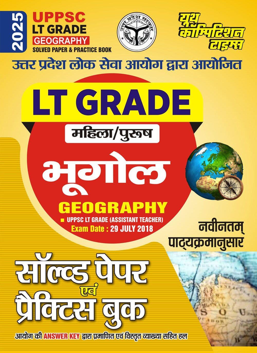 YCT 2025 UPPSC LT Grade GEOGRAPHY Solved Paper & Practice Book [Hindi Medium]