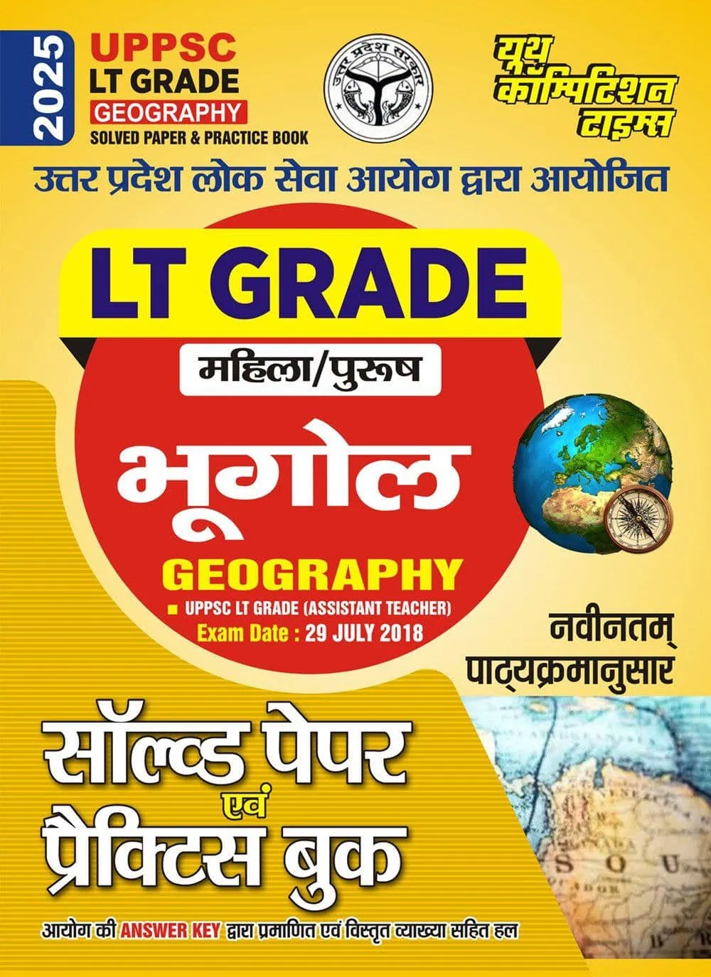 YCT 2025 UPPSC LT Grade GEOGRAPHY Solved Paper & Practice Book [Hindi Medium]