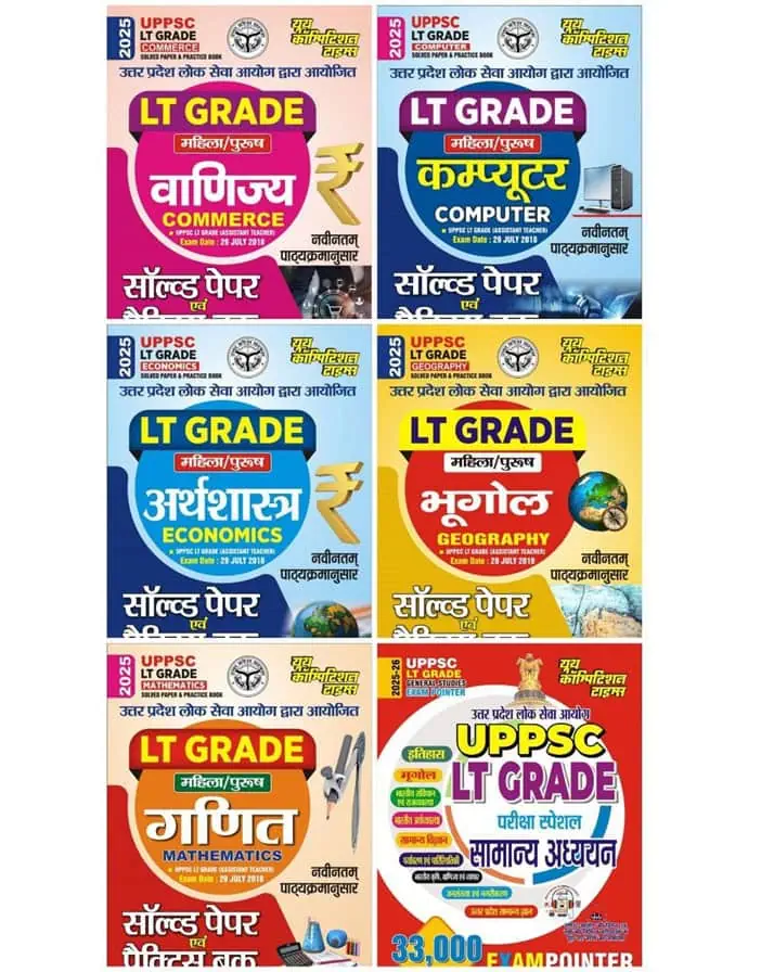 YCT 2025 UPPSC LT Grade Solved Paper & Practice Book [Hindi Medium]