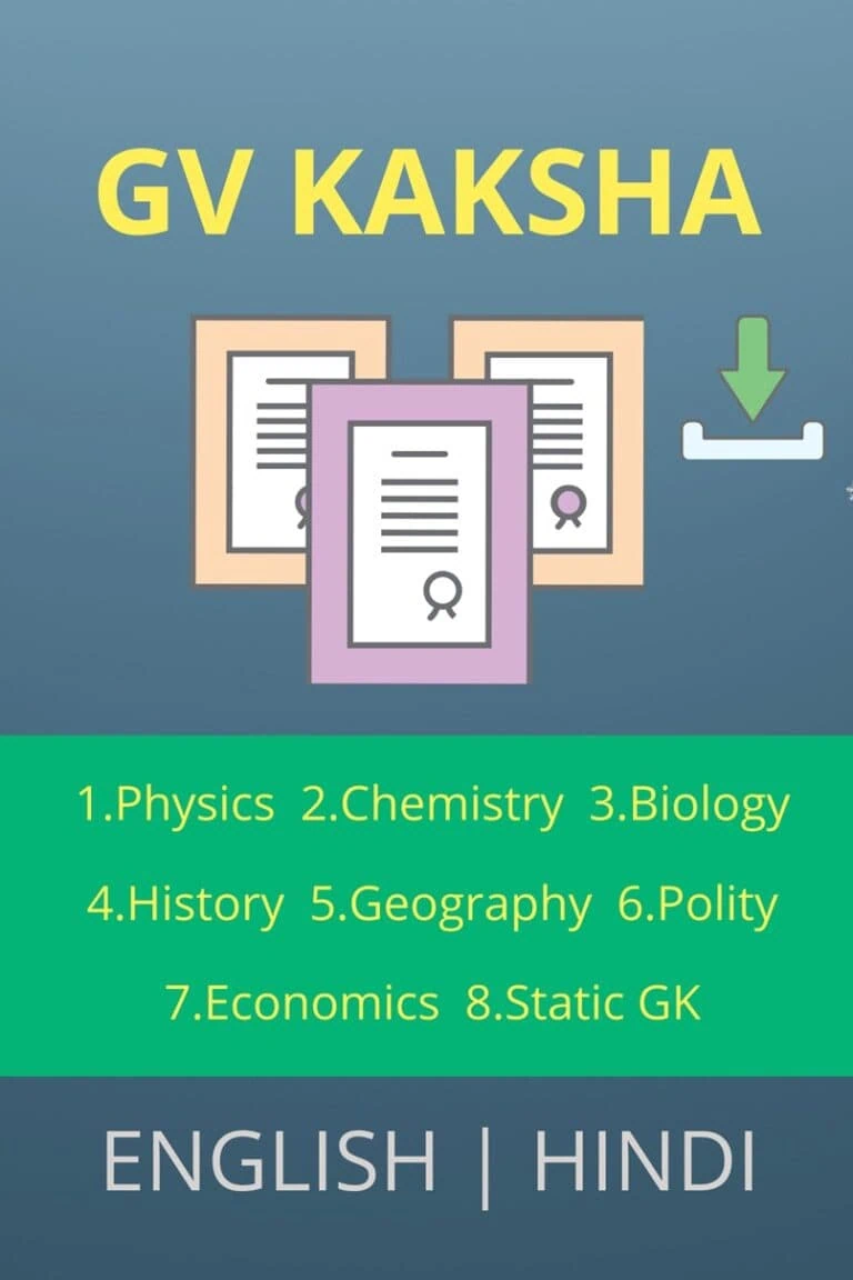 GV Kaksha Subject Notes PDF (English & Hindi Medium)