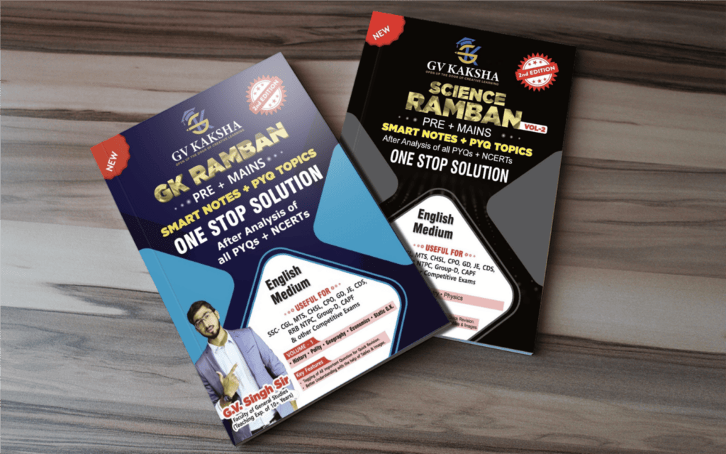 Gv Kaksha (G.V. Singh) GK Ramban + Science Ramban (Combo) PRE + MAINS SMART NOTES + PYQ TOPICS