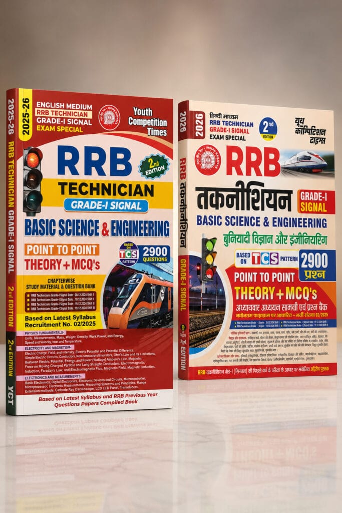 YCT 2025-26 RRB Technician Grade-1 Signal BASIC SCIENCE & ENGINEERING Point-to-Point Theory + MCQs [English + Hindi Medium]