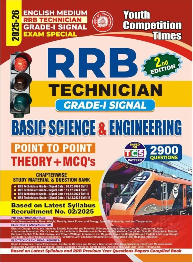 YCT 2025-26 RRB Technician Grade-1 Signal BASIC SCIENCE & ENGINEERING Point-to-Point Theory + MCQs [English Medium]