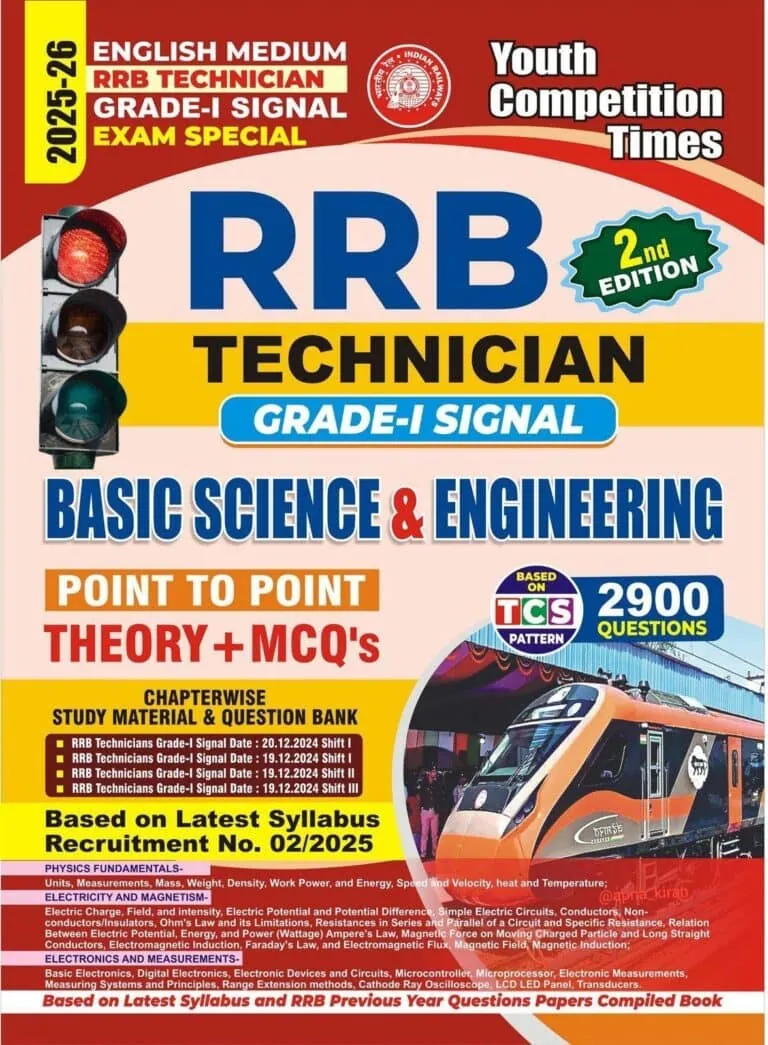 YCT 2025-26 RRB Technician Grade-1 Signal BASIC SCIENCE & ENGINEERING Point-to-Point Theory + MCQs [English Medium]