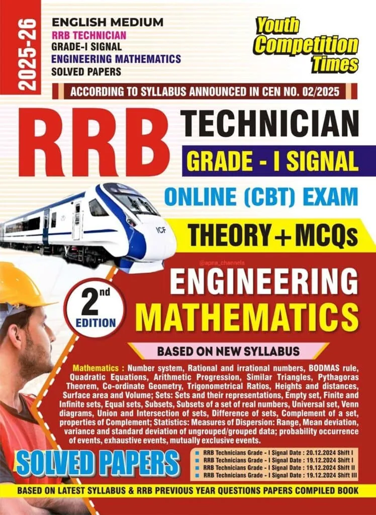 YCT 2025-26 RRB Technician Grade-1 Signal ENGINEERING MATHEMATICS Solved Papers [English Medium]