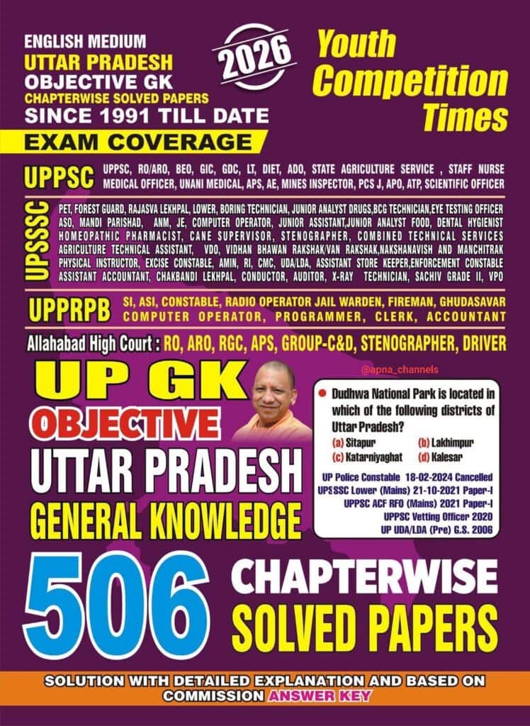YCT 2026 Uttar Pradesh Objective GK Solved Papers [English Medium]