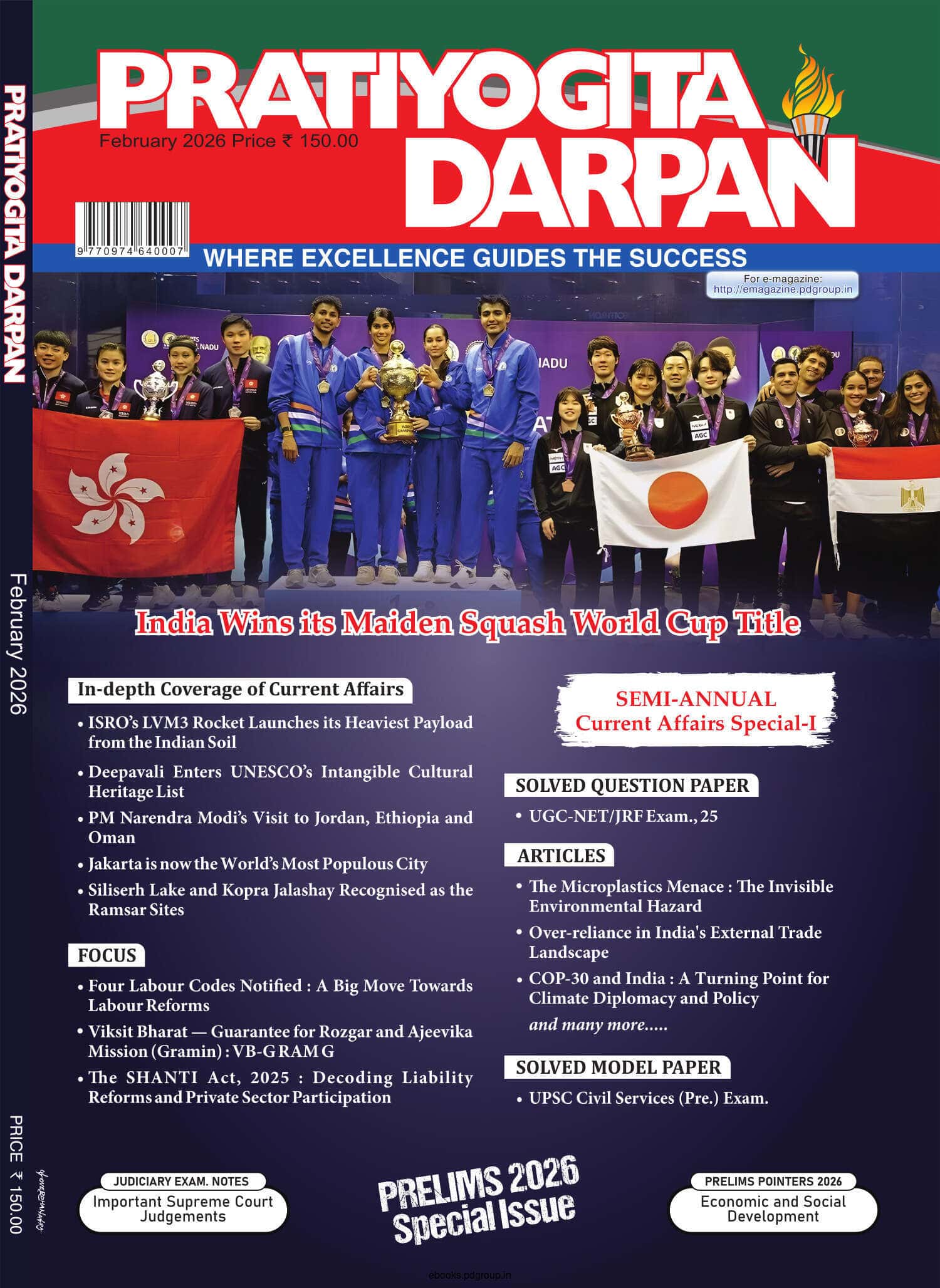 Pratiyogita Darpan February 2026