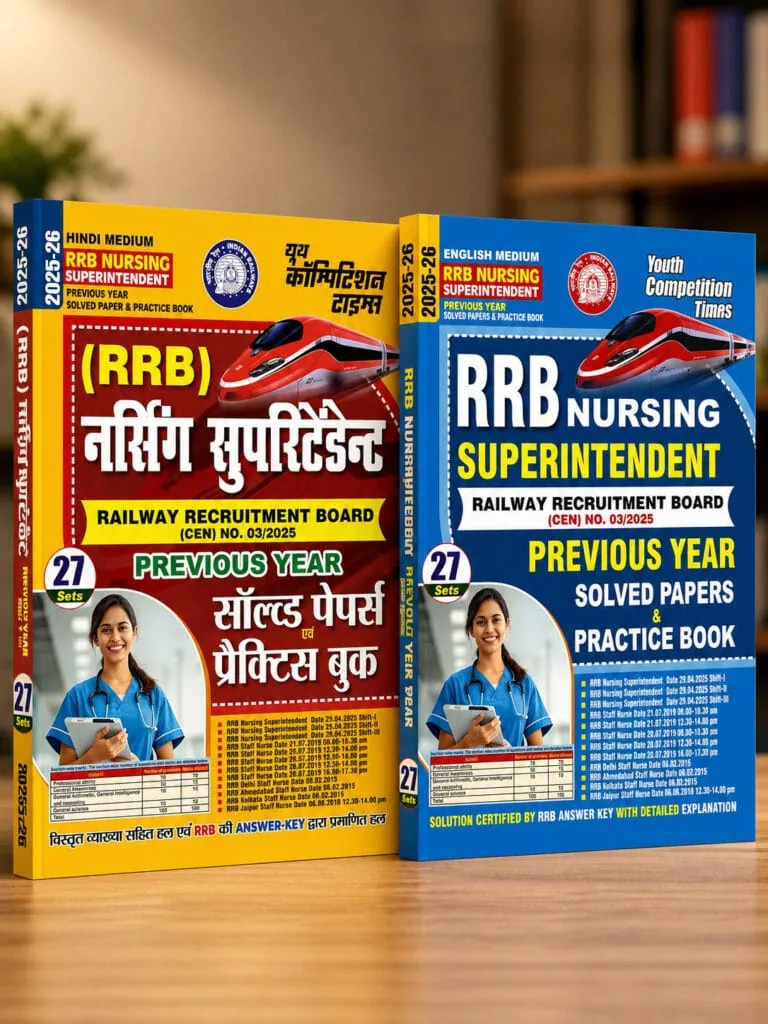YCT 2025-26 RRB Nursing Superintendent Solved Papers & Practice Book