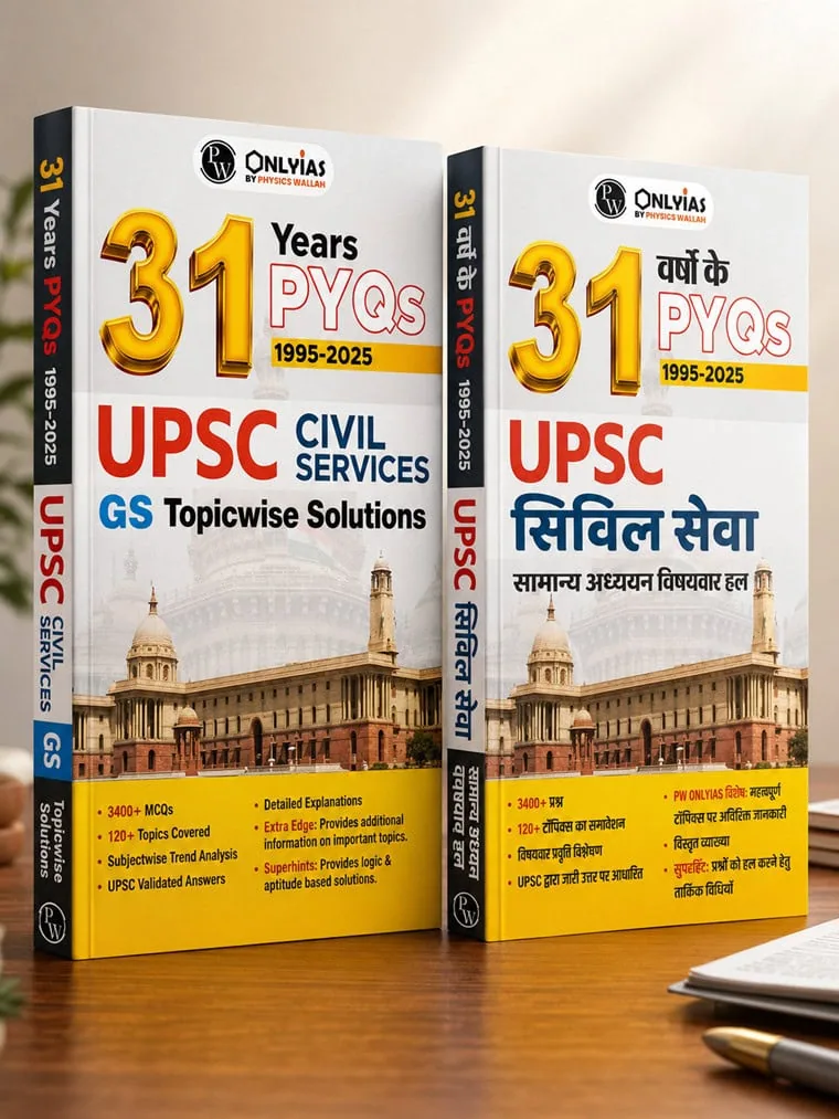 PW OnlyIAS 31 Years GS PYQs - 2026 Edition