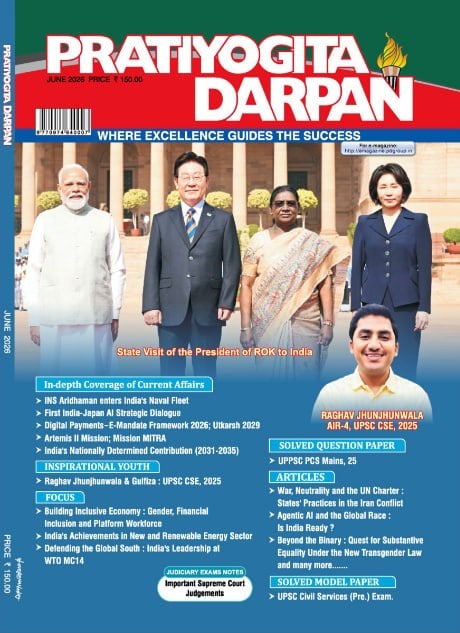 Pratiyogita Darpan June 2026 [English Medium]