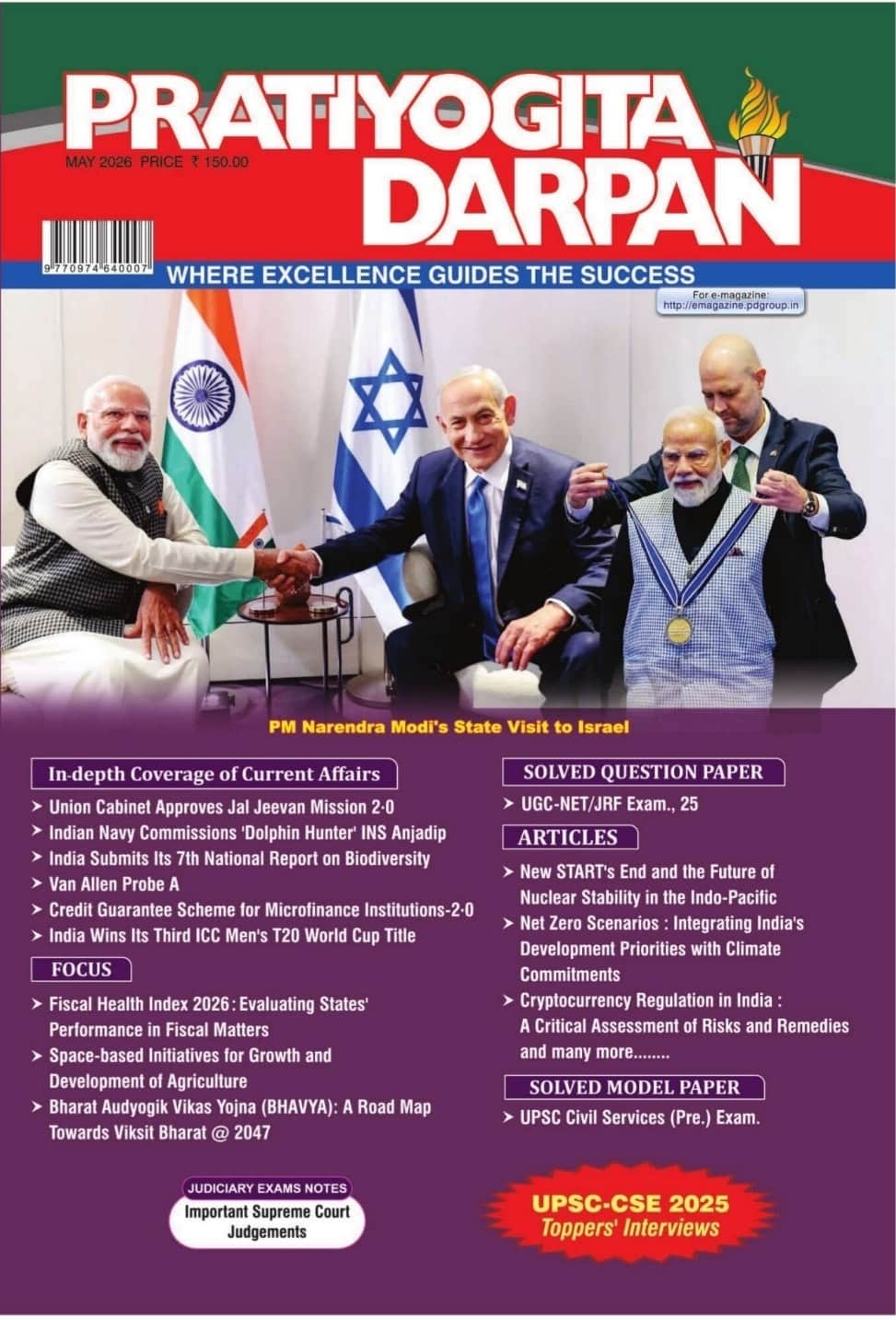 Pratiyogita Darpan May 2026 [English Medium]
