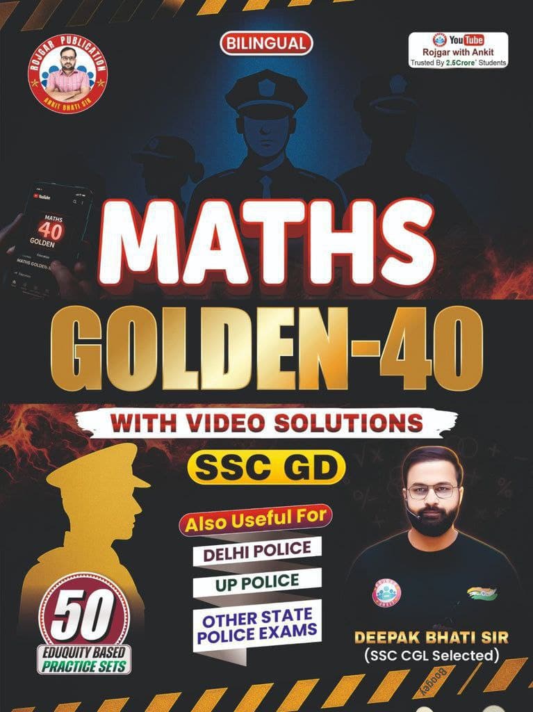 RWA Maths Golden 40 SSC GD 50 Practice Sets Book by Ankit Bhati Sir [Bilingual]
