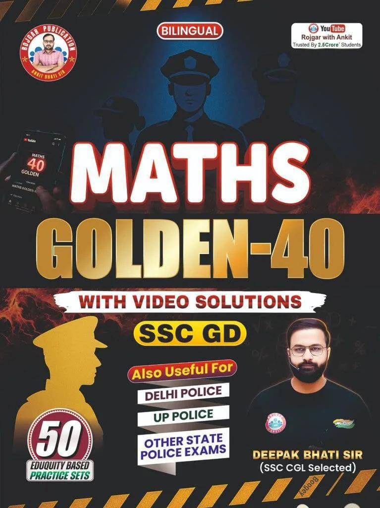 RWA Maths Golden 40 SSC GD 50 Practice Sets Book by Ankit Bhati Sir [Bilingual]