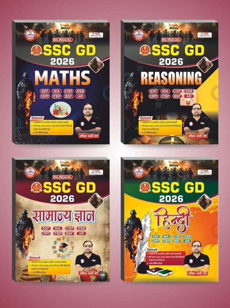 RWA SSC GD 2026 by Ankit Bhati Sir - Set of 4 Books [Hindi Medium]