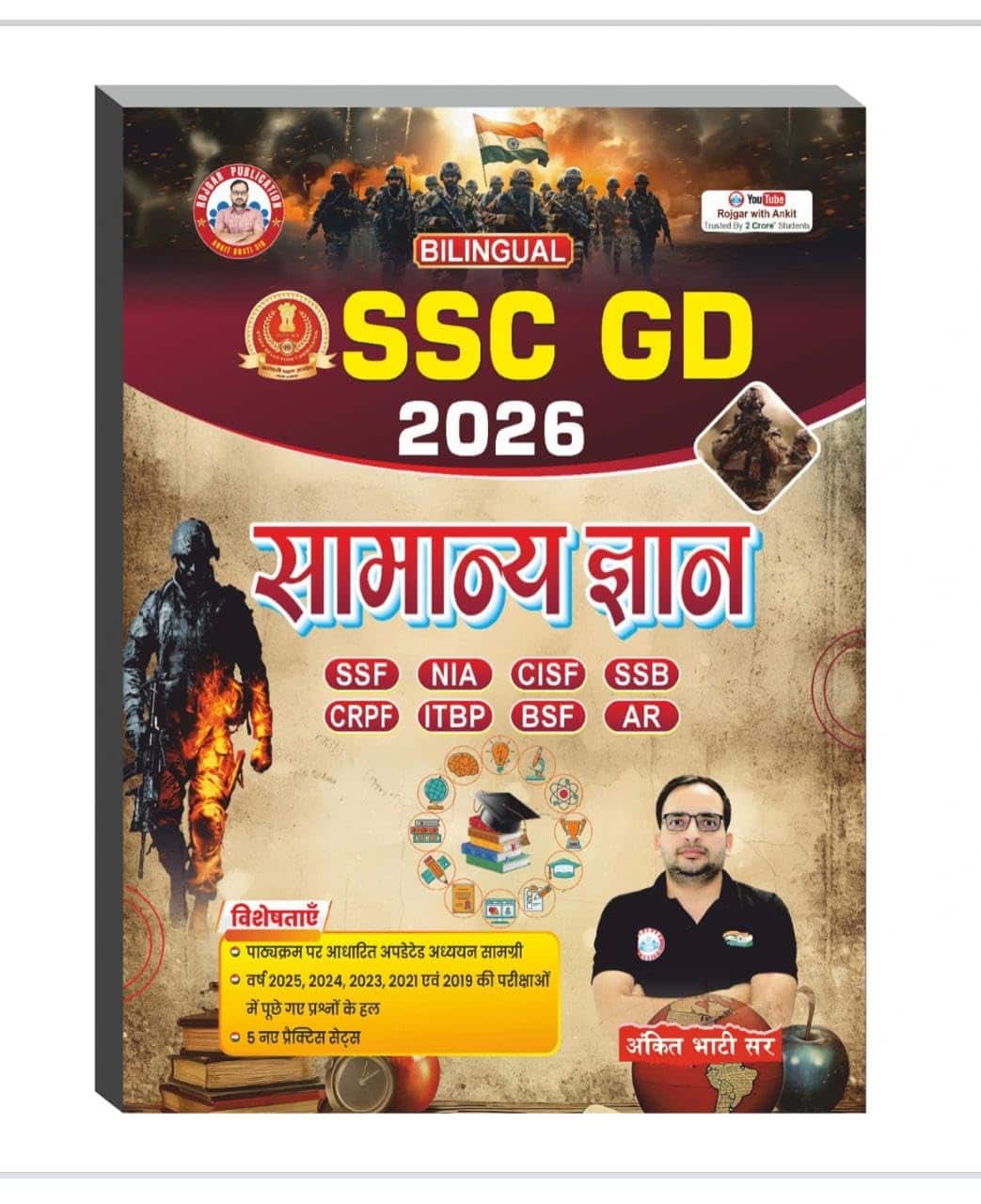RWA SSC GD GS 2026 by Ankit Bhati Sir [Hindi Medium]