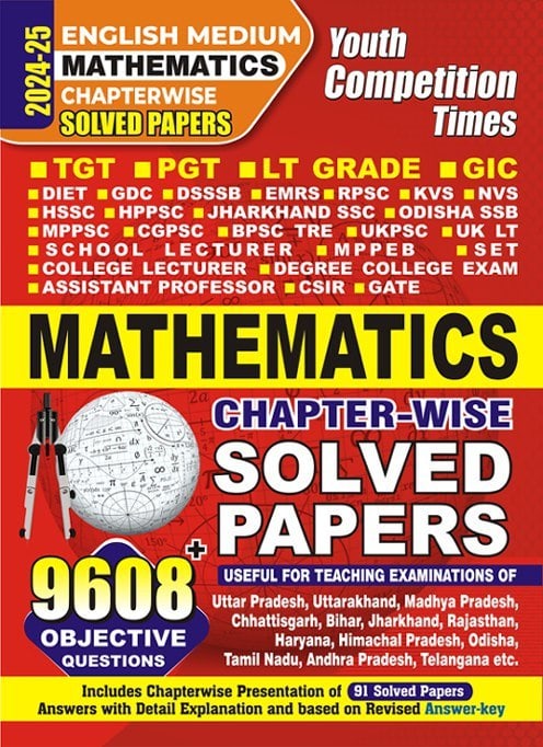 YCT 2024-25 Mathematics Chapterwise Solved Papers-9608 Objective Questions [English Medium]