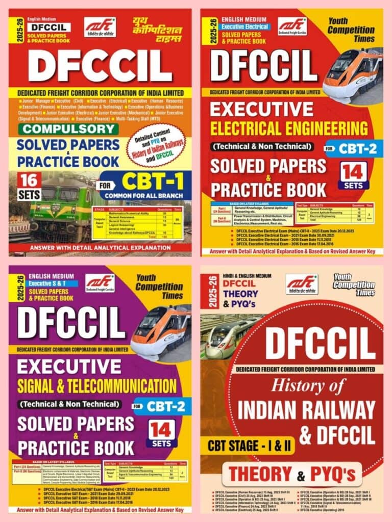 YCT 2025-26 DFCCIL CBT Stage 1 & 2 Solved Papers & Practice Book (Set of 4 Books) - [English Medium]