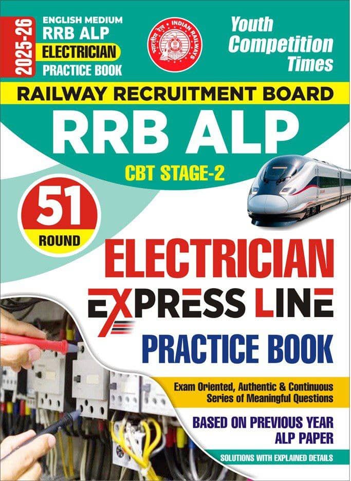 YCT 2025-26 RRB ALP CBT Stage-2 ELECTRICIAN Practice Book [English Medium]