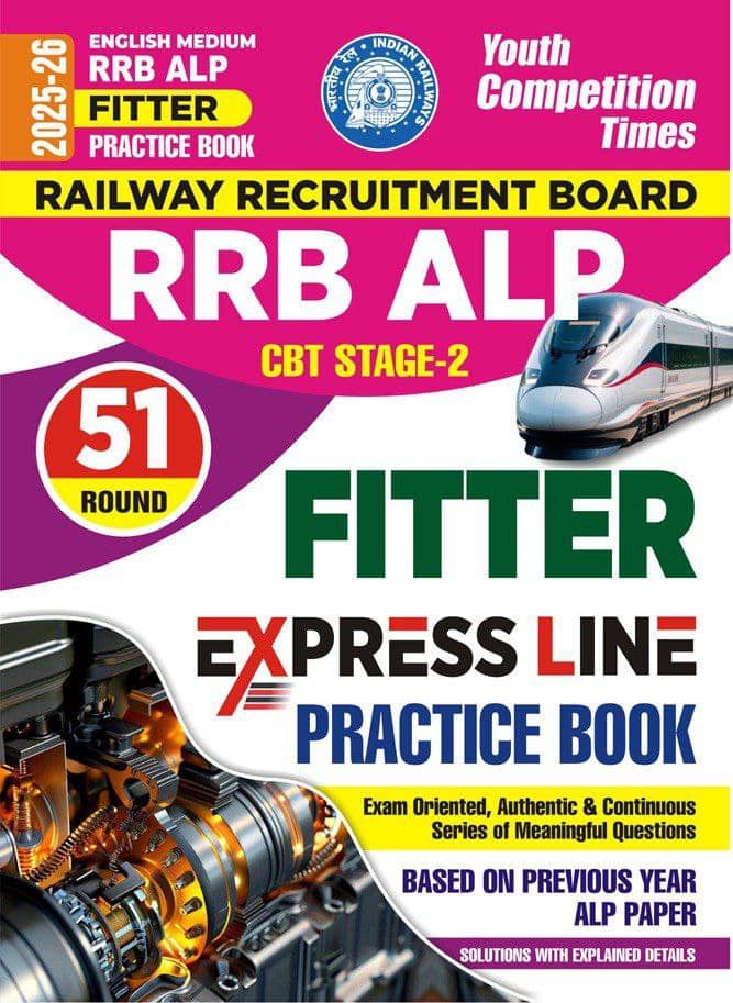 YCT 2025-26 RRB ALP CBT Stage-2 FITTER Practice Book [English Medium]