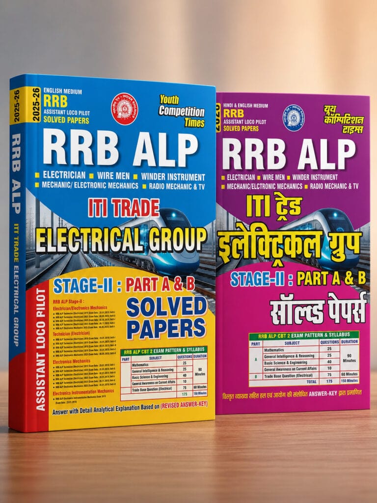 YCT 2025-26 RRB ALP ITI Trade Electrical Group Stage-2 Part A & B Solved Papers [English & Hindi Medium]