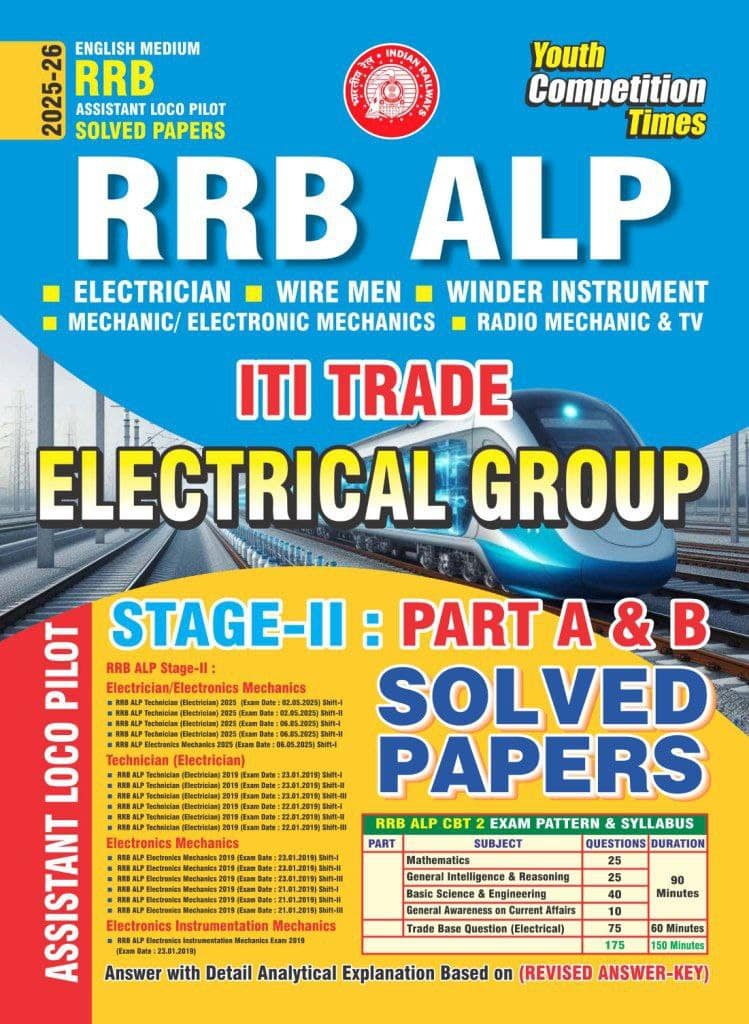 YCT 2025-26 RRB ALP ITI Trade Electrical Group Stage-2 Part A & B Solved Papers [English Medium]