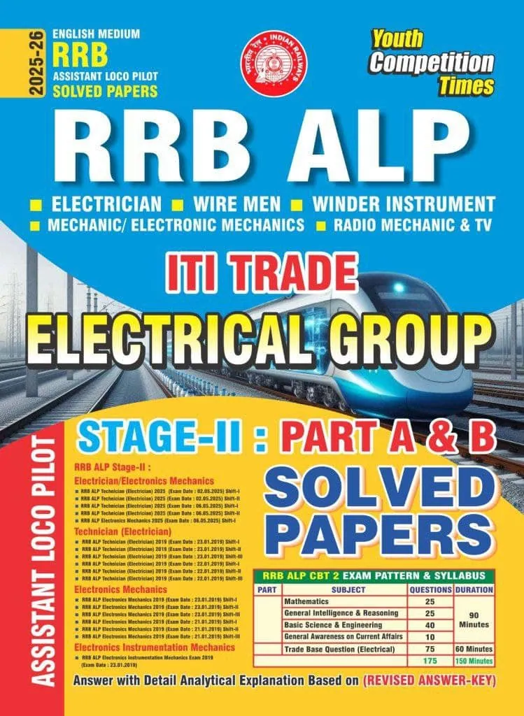 YCT 2025-26 RRB ALP ITI Trade Electrical Group Stage-2 Part A & B Solved Papers [English Medium]
