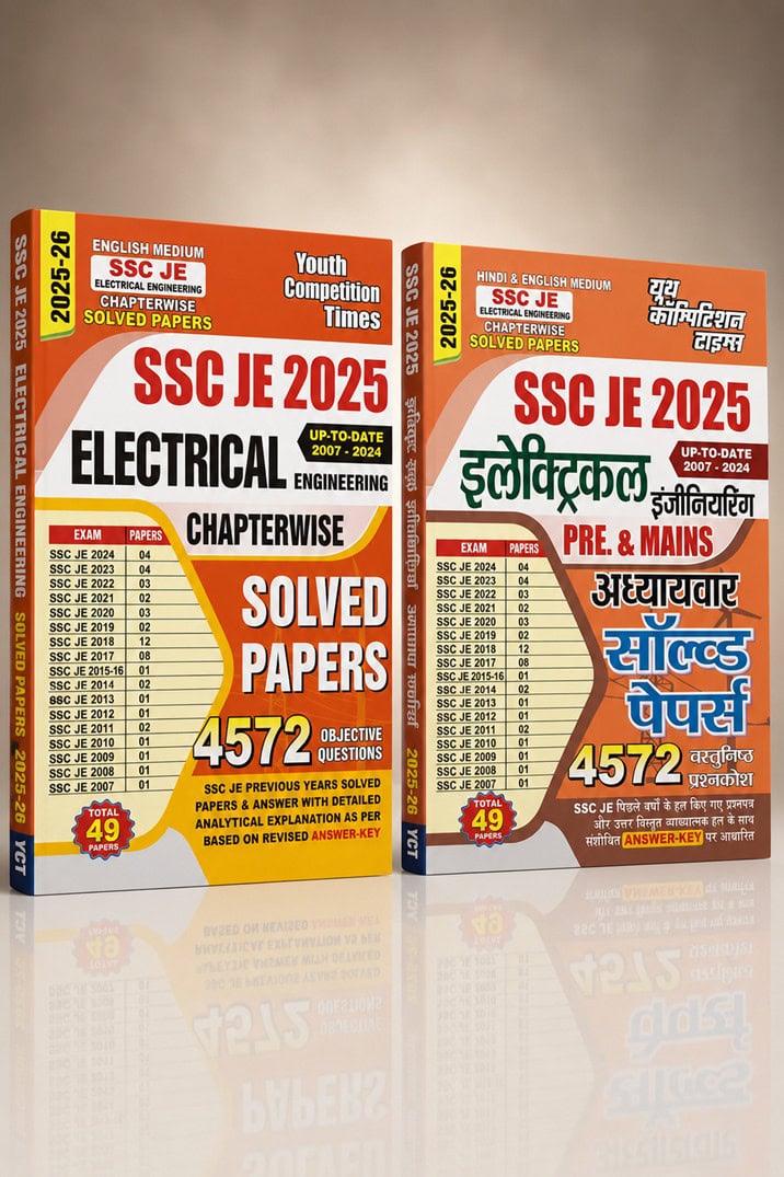 YCT 2025-26 SSC JE Electrical Engineering Chapterwise Solved Papers (4572 Objective Questions) - [English & Hindi Medium]