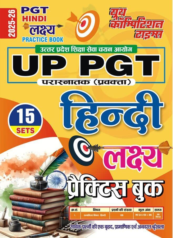 YCT 2025-26 UP PGT HINDI Practice Book [Hindi Medium]