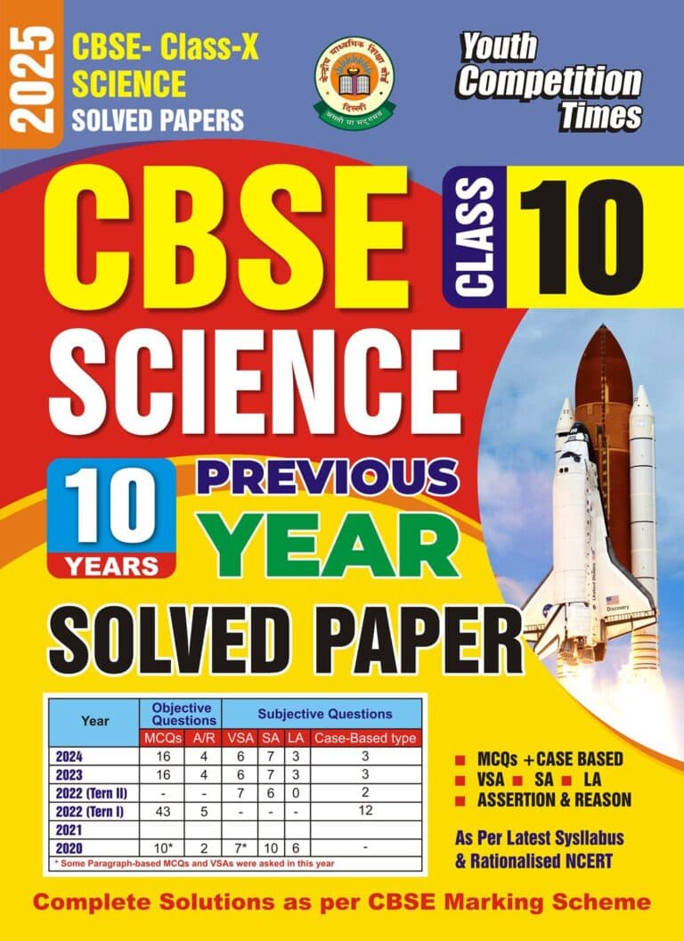 YCT 2025 SCIENCE (CBSE Class 10) Solved Papers [English Medium]