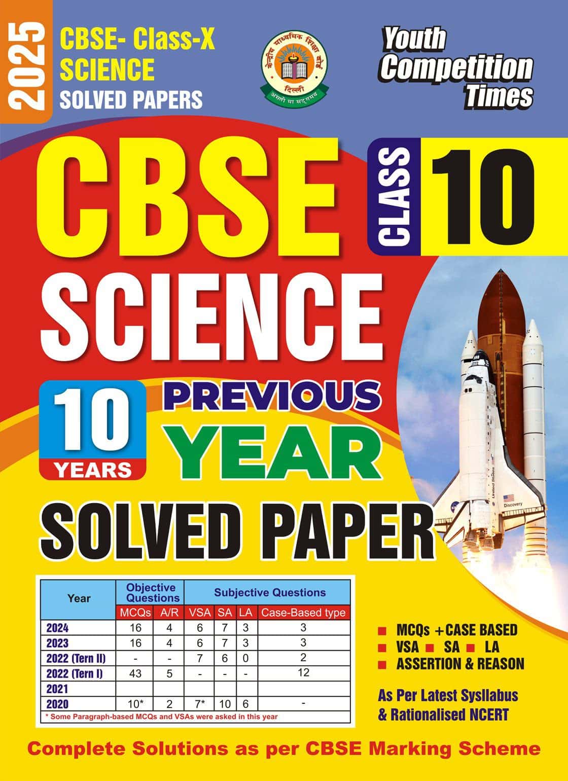 YCT 2025 SCIENCE (CBSE Class 10) Solved Papers [English Medium]