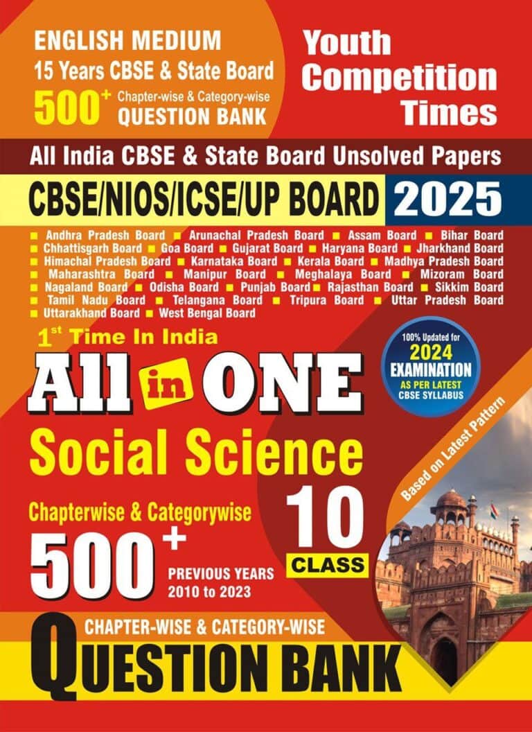 YCT 2025 SOCIAL SCIENCE (Class 10) CBSE & State Board Question Bank [English Medium]