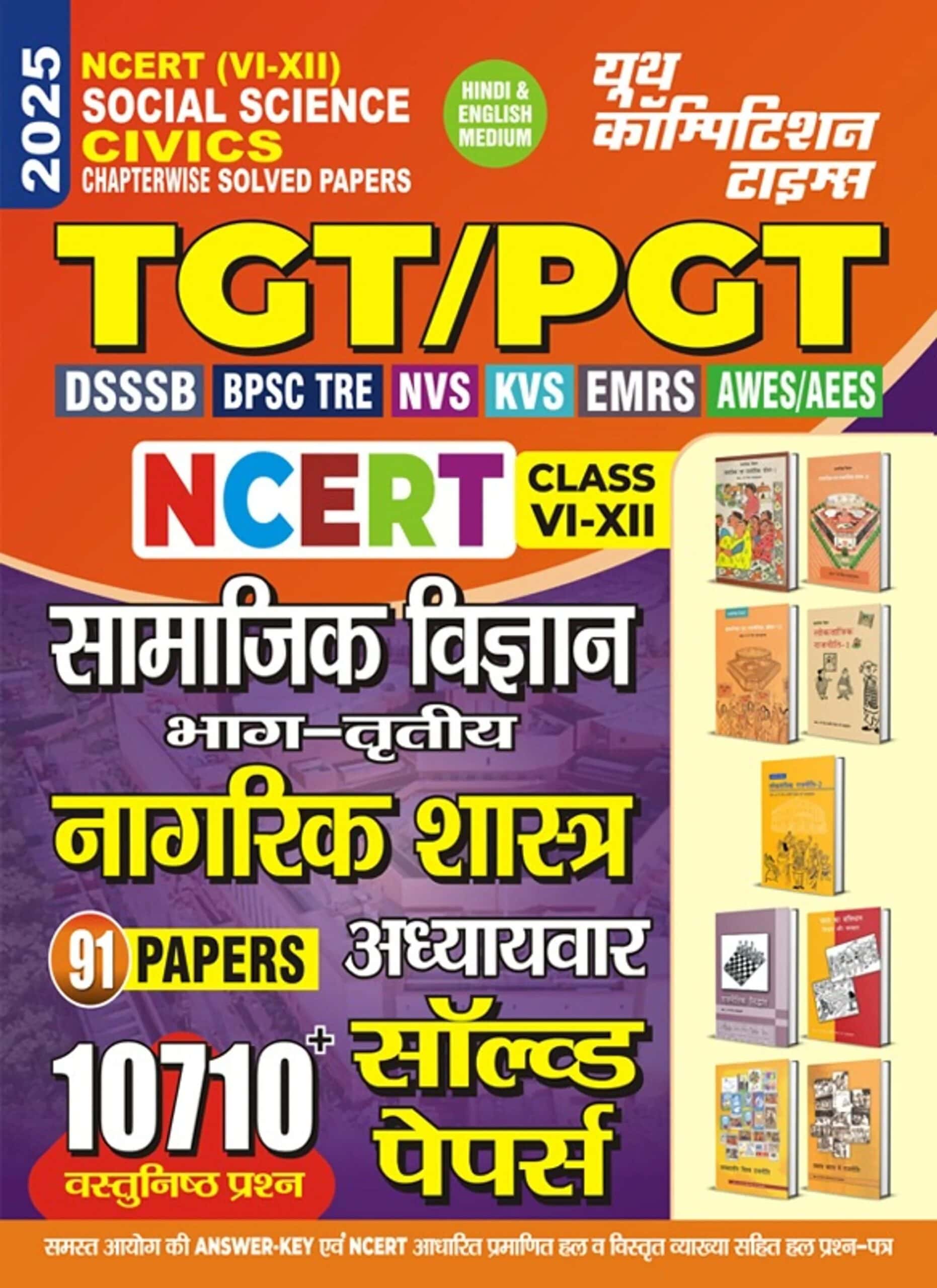 YCT 2025 TGT-PGT NCERT Class 6 to 12 Social Science CIVICS Solved Papers [Bilingual]