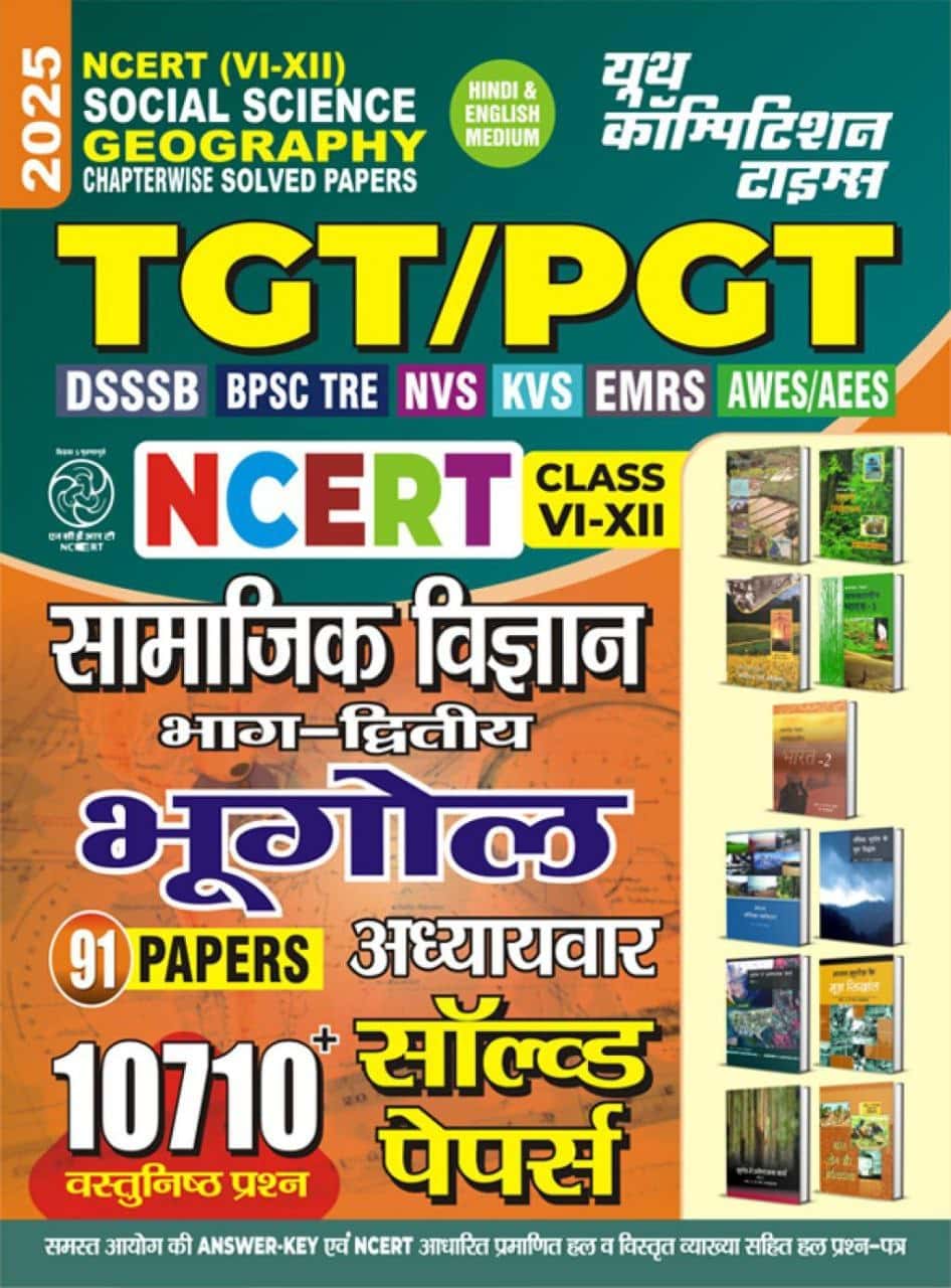 YCT 2025 TGT-PGT NCERT Class 6 to 12 Social Science GEOGRAPHY Solved Papers [Bilingual]