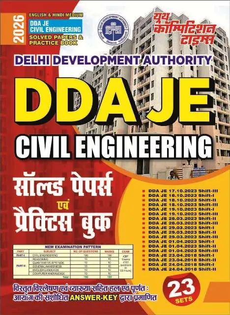YCT 2026 DDA JE Civil Engineering Solved Papers & Practice Book [Bilingual]