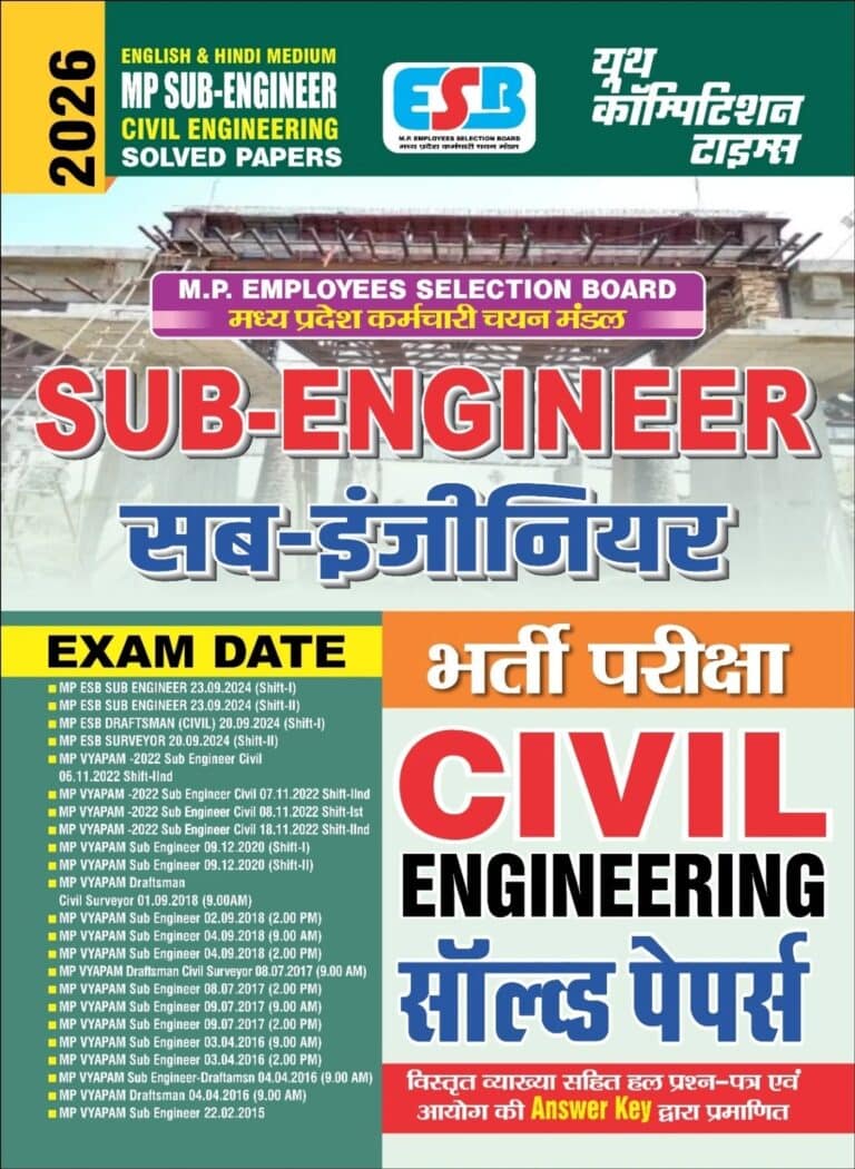 YCT 2026 MP ESB SUB-ENGINEER Civil Engineering Solved Papers [Hindi Medium]