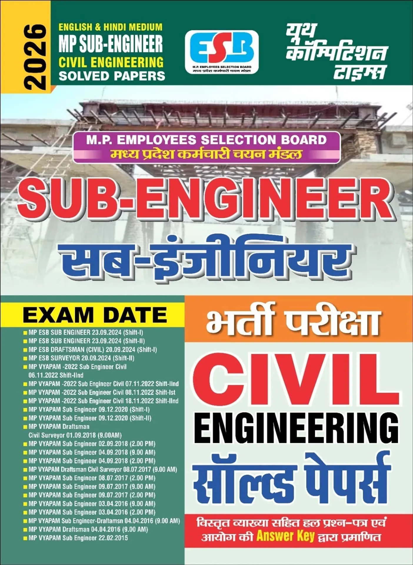 YCT 2026 MP ESB SUB-ENGINEER Civil Engineering Solved Papers [Hindi Medium]