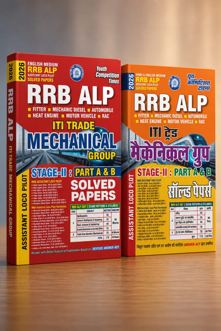 YCT 2026 RRB ALP ITI Trade Mechanical Group Stage-2 Part A & B Solved Papers [English & Hindi Medium]