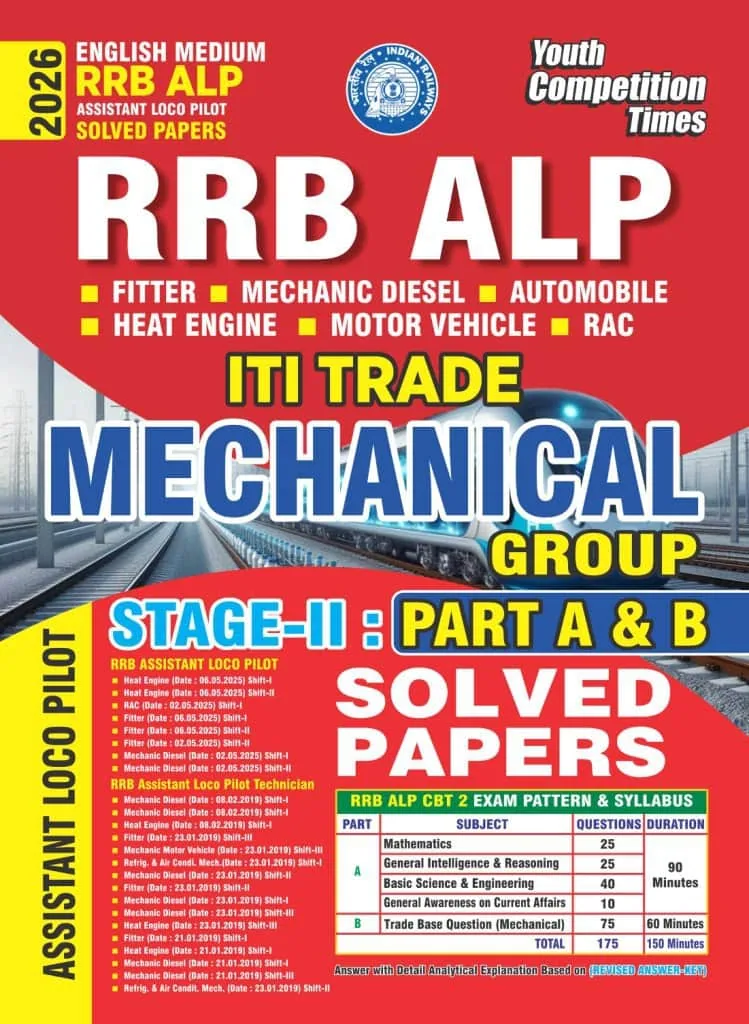 YCT 2026 RRB ALP ITI Trade Mechanical Group Stage-2 Part A & B Solved Papers [English Medium]